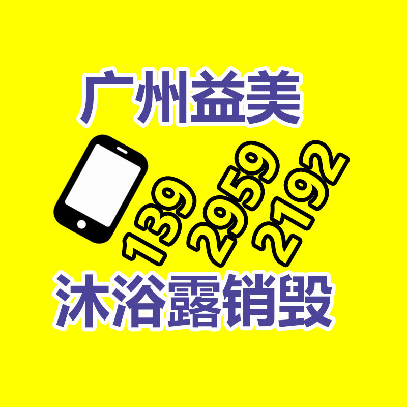 廢金屬回收