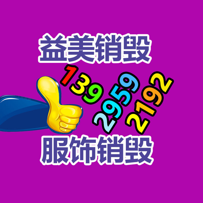 廢金屬回收