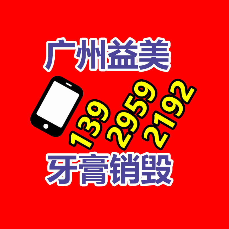 工廠設備回收 二手設備回收 機械設備回收