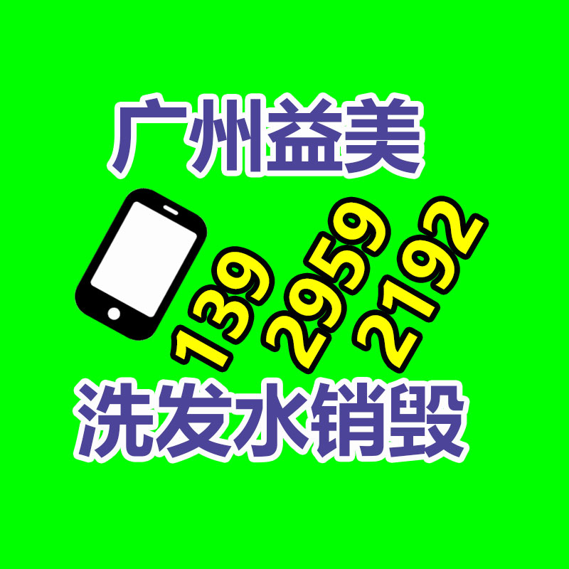報廢電子產品銷毀處理方式