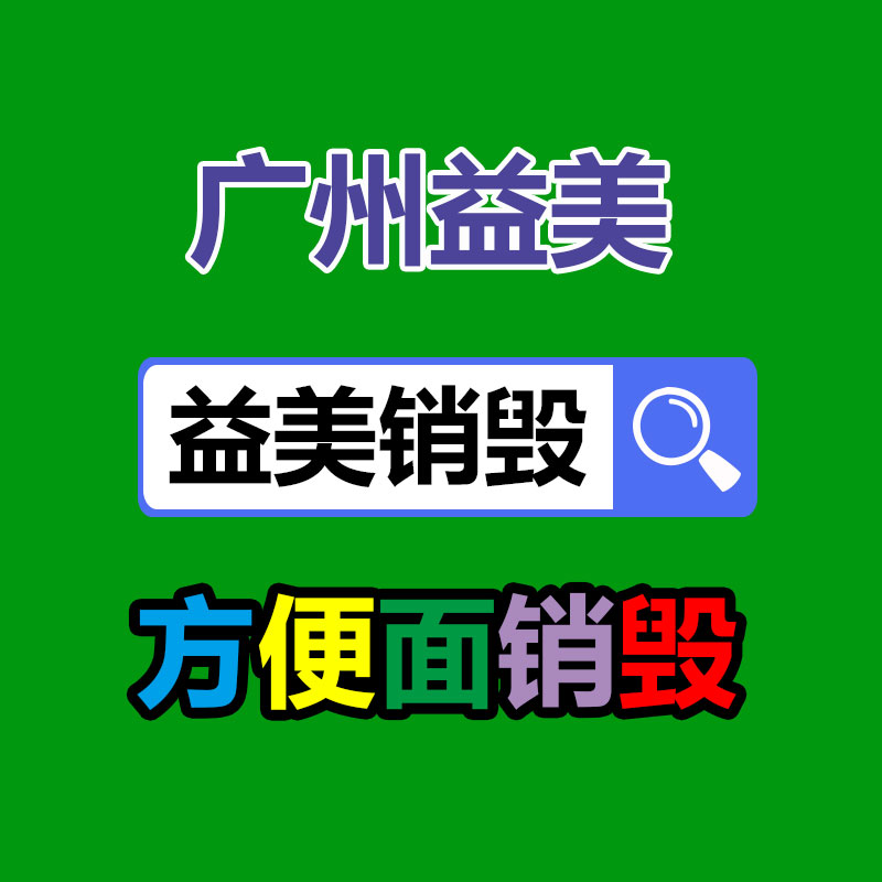 二手模具回收 報廢模具回收 廣州模具鋼回收