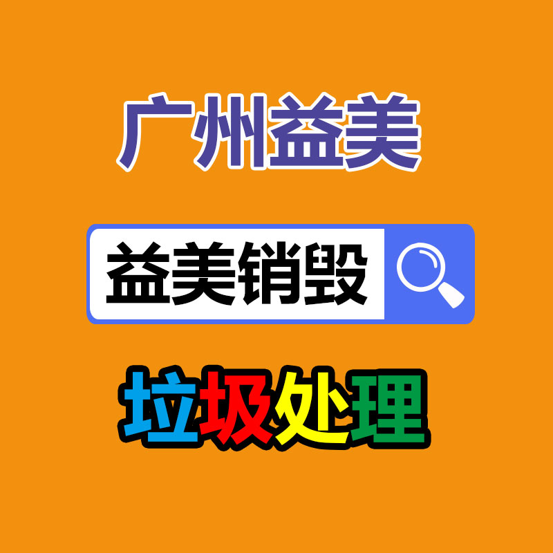 廢銅回收 銅材回收 母線版回收
