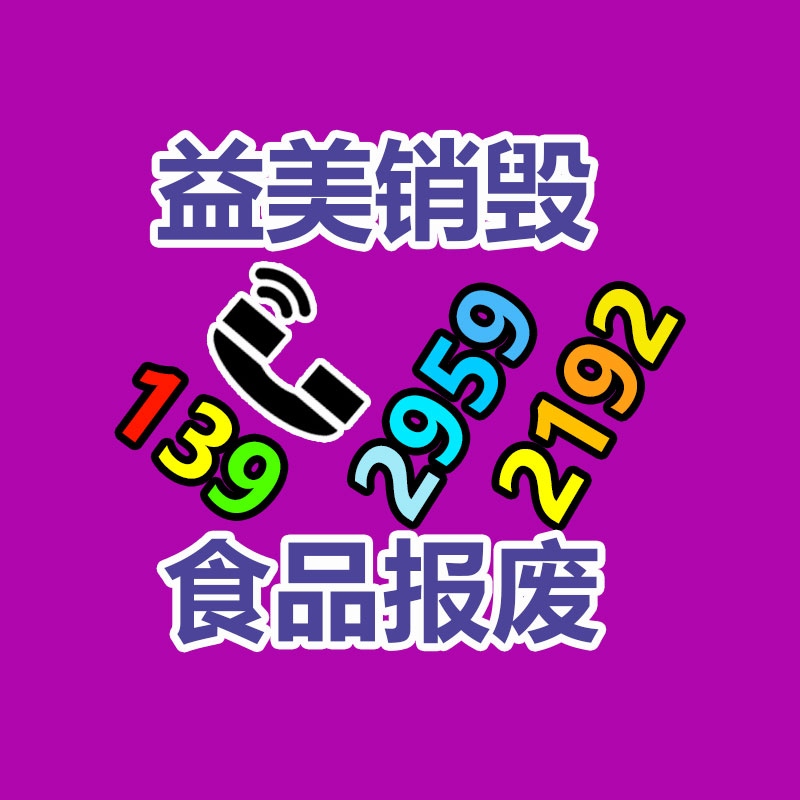 廢金屬回收