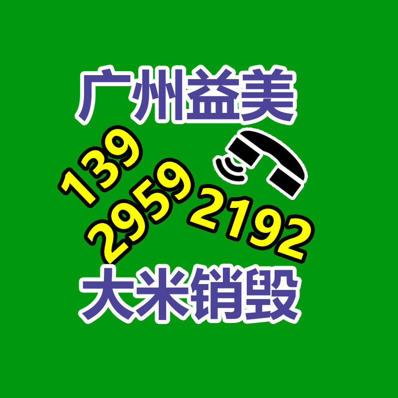 日化品如何快速銷毀？日化產品日化用品銷毀處理又哪些流程？