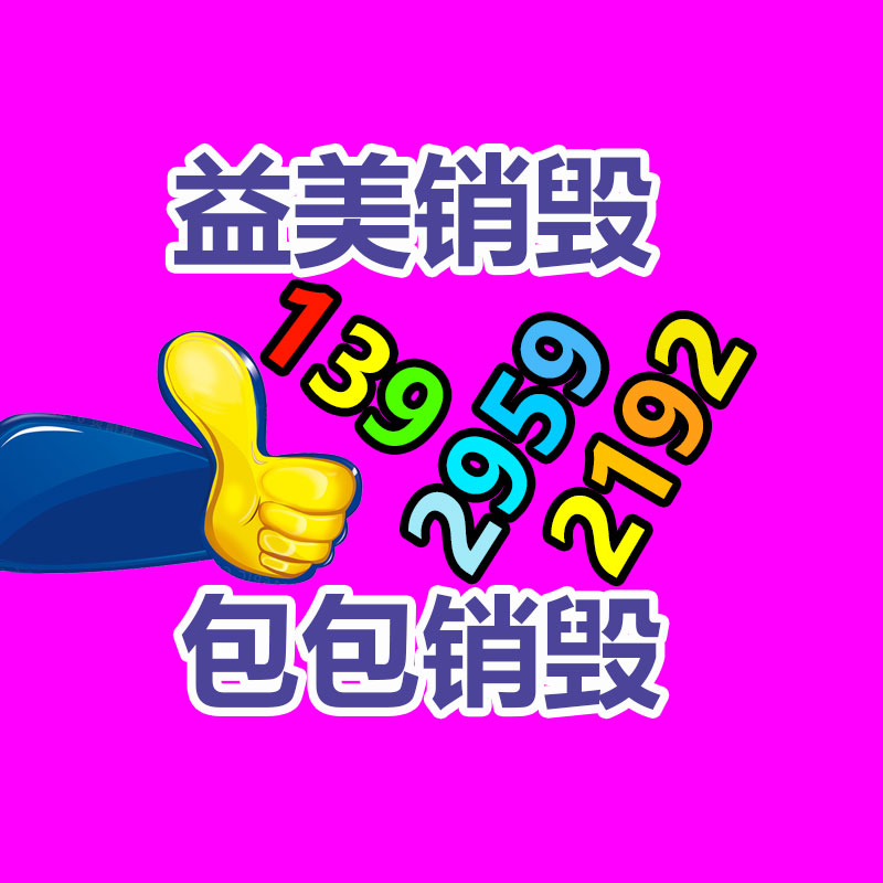 工廠設備回收 二手設備回收 機械設備回收