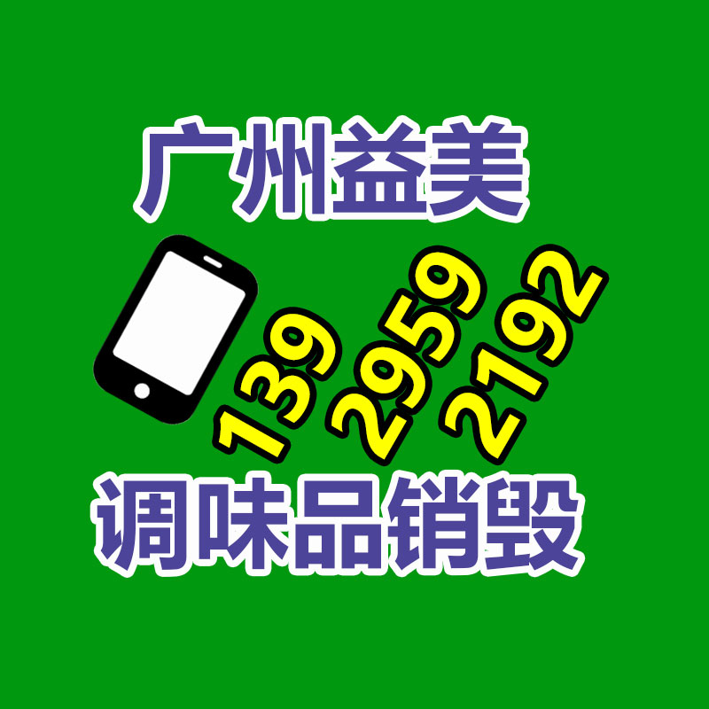 倒閉酒店回收