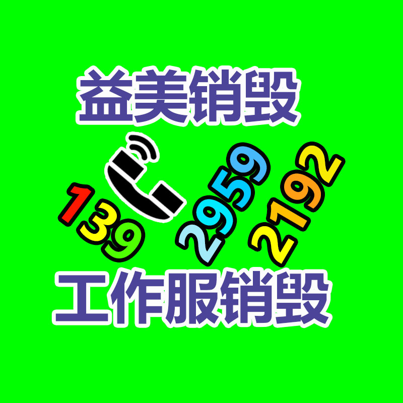 臨期化妝品可以申請報廢嗎
